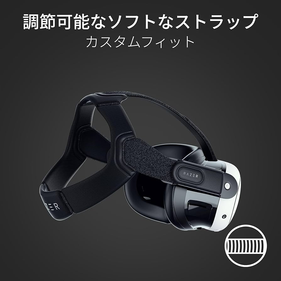 【RAZER】フェイスカバー＆ストラップセット【Quest3】 Razer、「Quest 3」を長時間快適に使えるフェイスカバーと